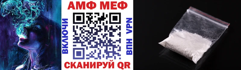 Amphetamine Розовый Ярославль
