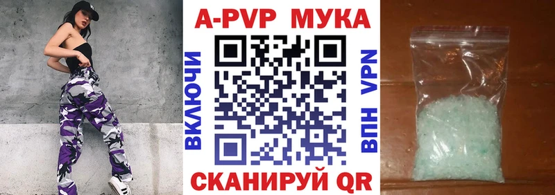 A PVP СК  blacksprut зеркало  Ярославль  где найти наркотики 