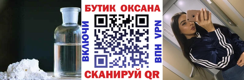 купить  сайты  Ярославль  Бутират GHB 