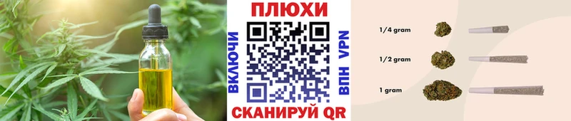Cannafood марихуана  Ярославль 