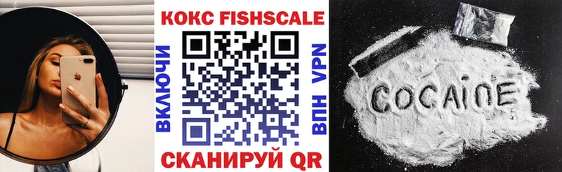 Кокаин VHQ Ярославль