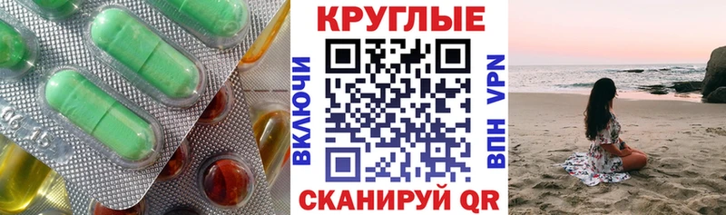 Ecstasy Cube  Ярославль 