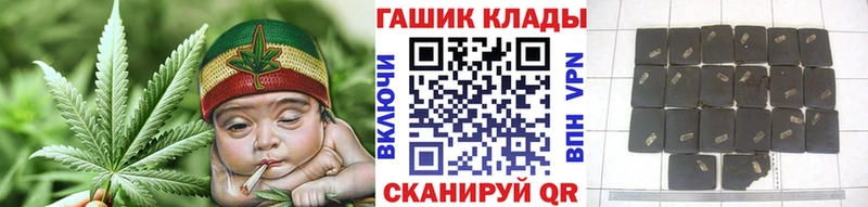 купить закладку  Ярославль  ГАШ Cannabis 