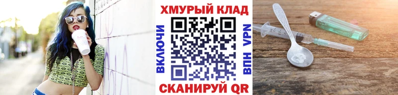ГЕРОИН гречка  сайты даркнета наркотические препараты  Ярославль 