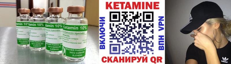 продажа наркотиков  Ярославль  КЕТАМИН ketamine 
