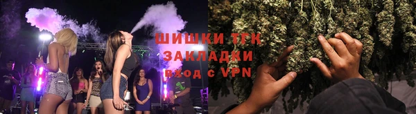 стафф Беломорск