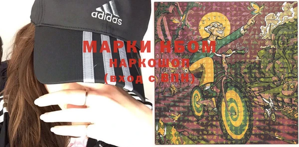мет Белоозёрский