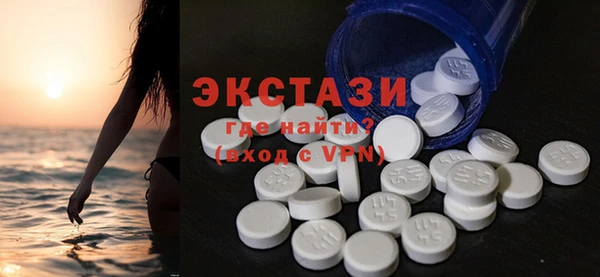 стафф Беломорск