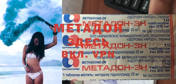 мет Белоозёрский