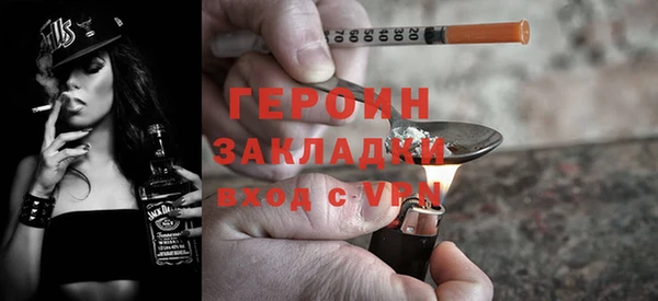 твердый Богородск