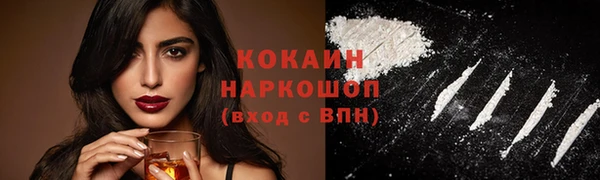 mdpv Белокуриха