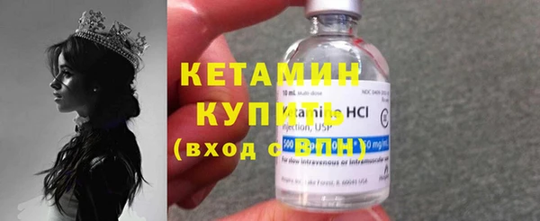 ECSTASY Богородицк