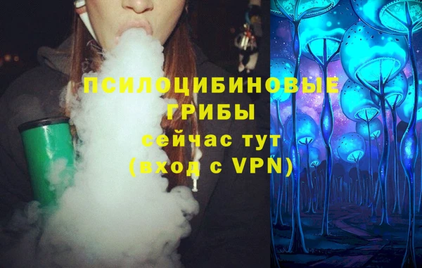 стафф Беломорск