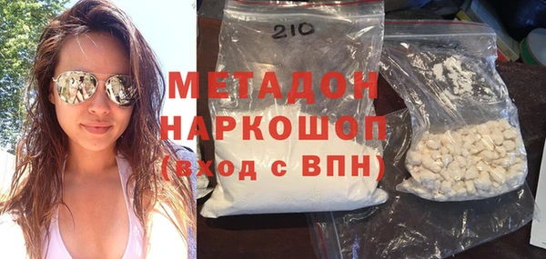 ECSTASY Богородицк