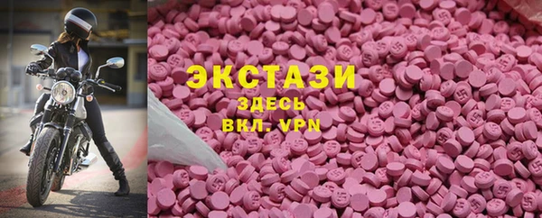 твердый Богородск