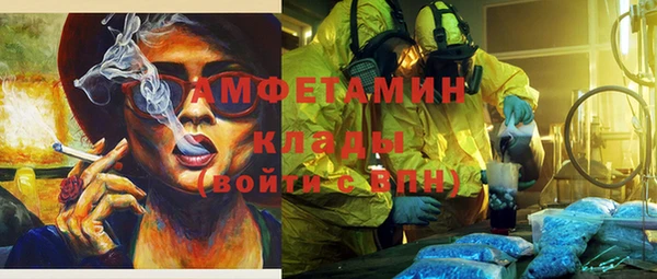 стафф Беломорск