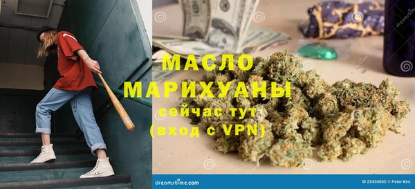 mdpv Белокуриха