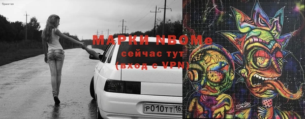 твердый Богородск