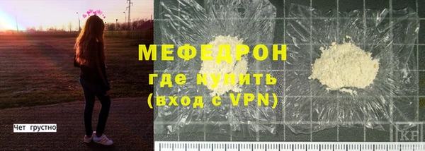 mdpv Белокуриха