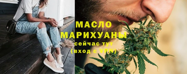 мет Белоозёрский