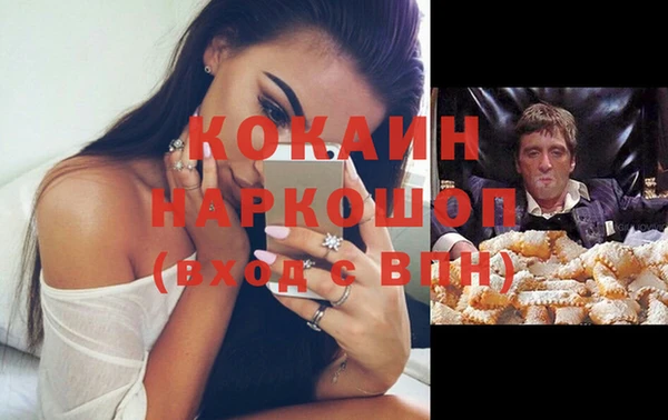 стафф Беломорск