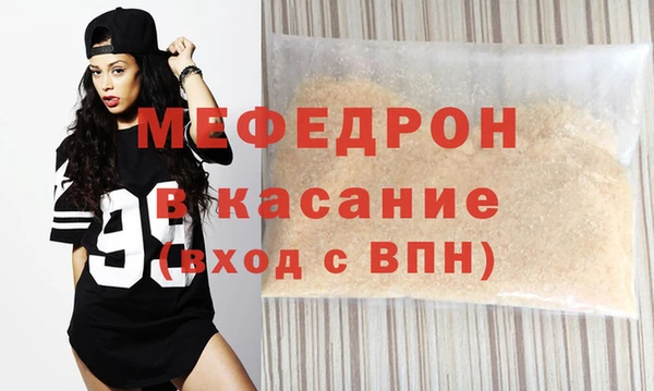 стафф Беломорск