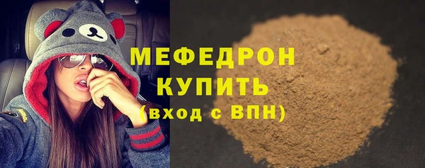 mdpv Белокуриха