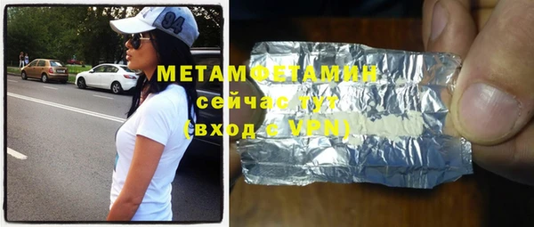 ECSTASY Богородицк