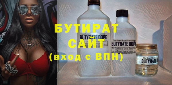 мет Белоозёрский
