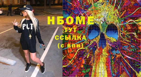 стафф Беломорск