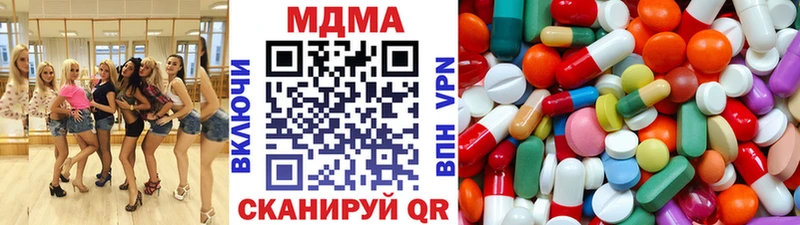 KRAKEN маркетплейс  Ярославль  MDMA Molly 