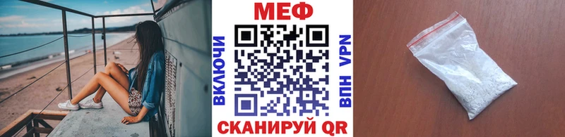 Мефедрон VHQ  Ярославль 