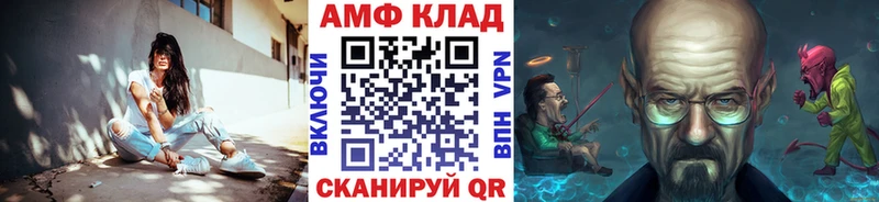 omg ссылки  где найти   Ярославль  МЕТАМФЕТАМИН витя 