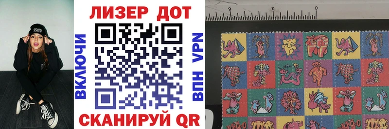 Марки NBOMe 1,5мг  даркнет как зайти  Ярославль 