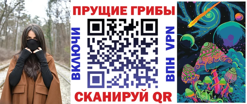 Галлюциногенные грибы Cubensis  kraken рабочий сайт  Ярославль 