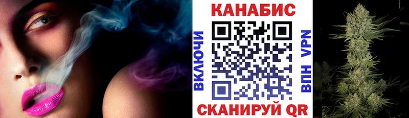 Канабис сатива Ярославль